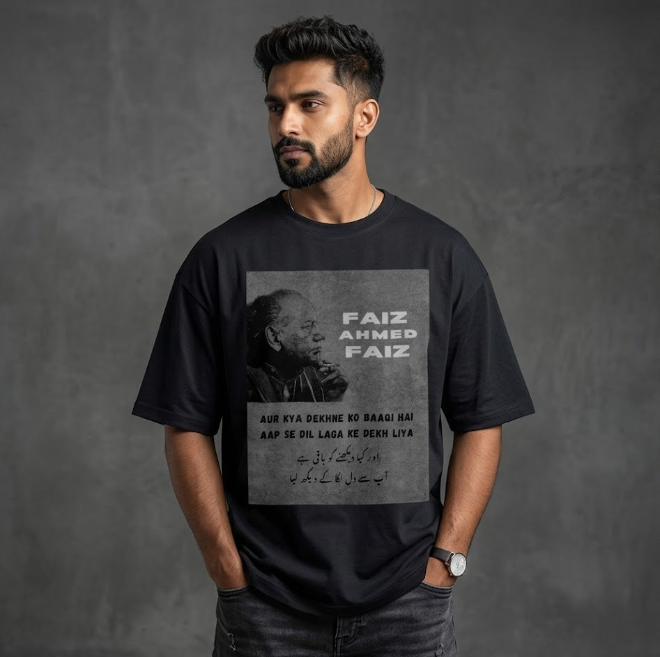 Faiz Ahmed Faiz - T-Shirt