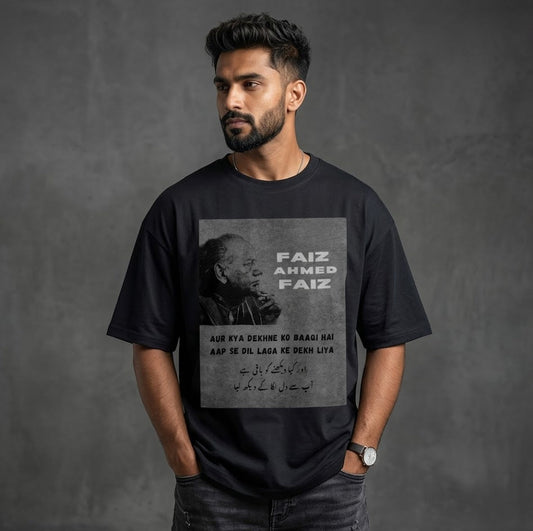 Faiz Ahmed Faiz - T-Shirt